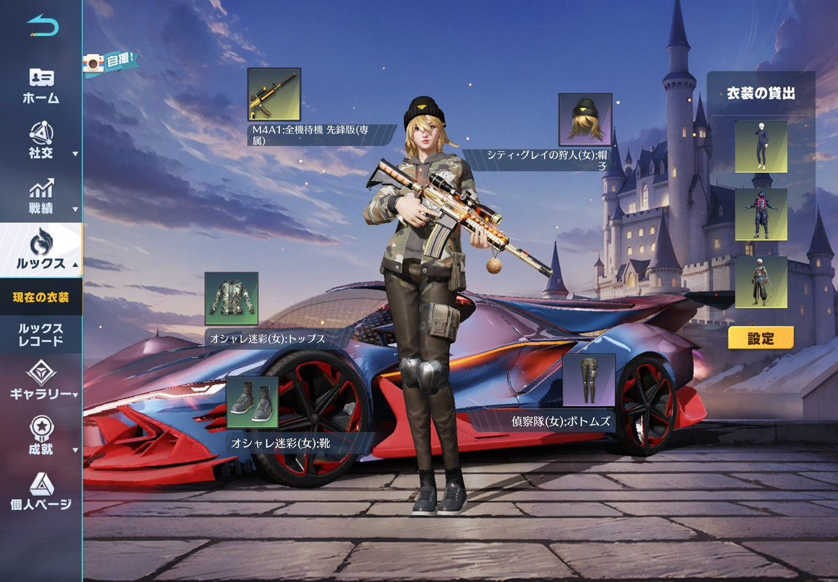 up 【荒野垢買取 販売】 tweet media