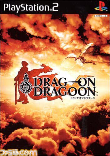 今日は何の日？】 2003年9月11日『ドラッグ オン ドラグーン』が発売