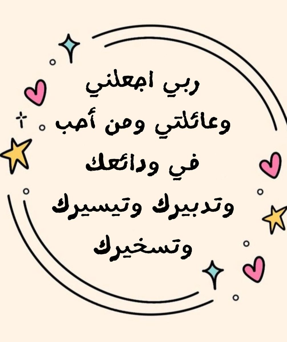 فــذكِّر (@thkkkrr_) on Twitter photo 