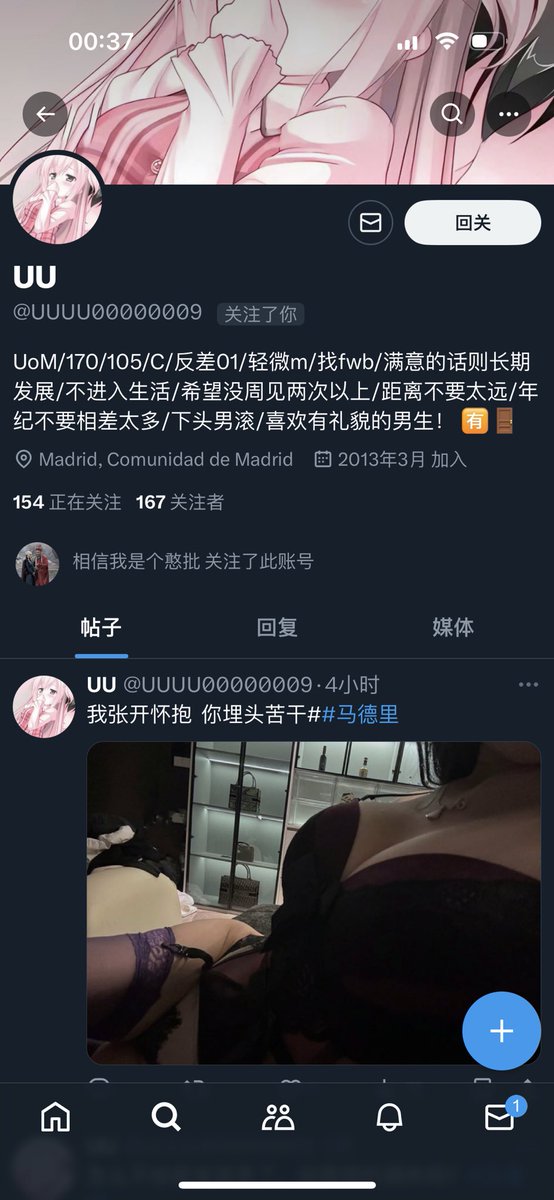 JunLeeSpain's tweet photo. 新不新不知道
最近一直碰到各种局
兄弟姐们们小心
#骗局 #诈骗 #马德里 #西班牙 #骗人死全家 https://t.co/QoqsvJrCPF