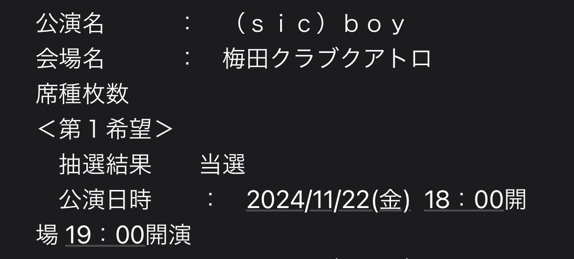 dangoo_3's tweet photo. (sic)boy好きな人とかいませんか
一緒に行ける人探してます🍀*゜ https://t.co/u6dAkWowUQ