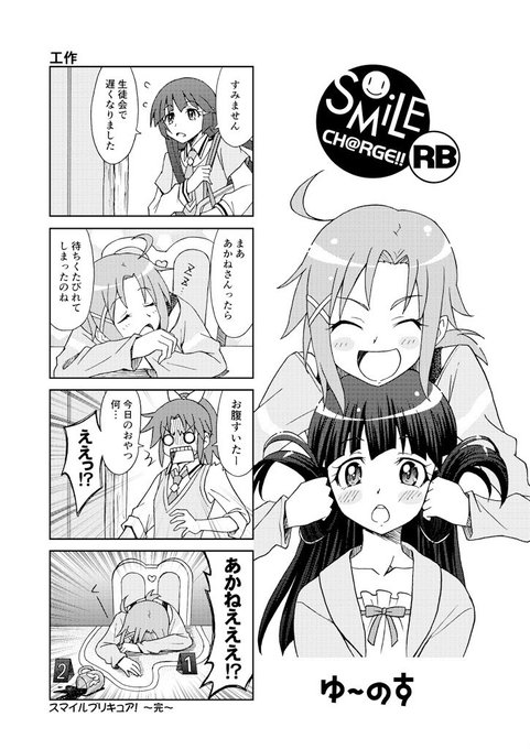 NISSANサスペンス劇場 