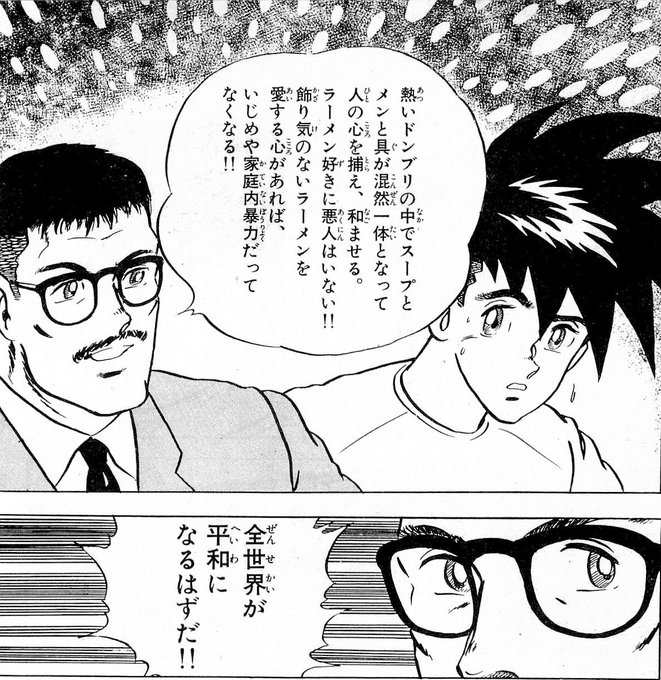 #知的レベルの高そうな画像を貼る 