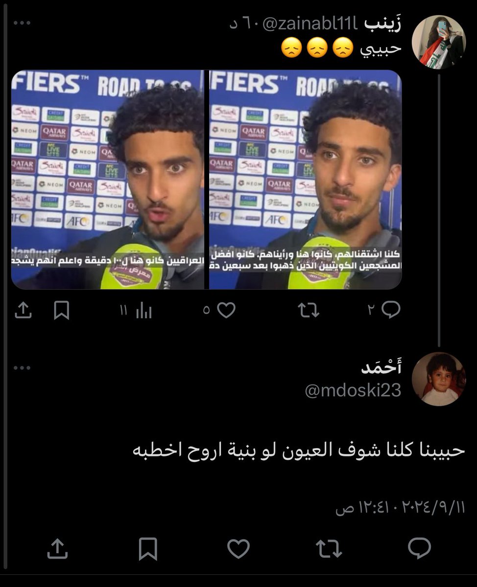 ديب ويب المنتخب العراقي tweet media