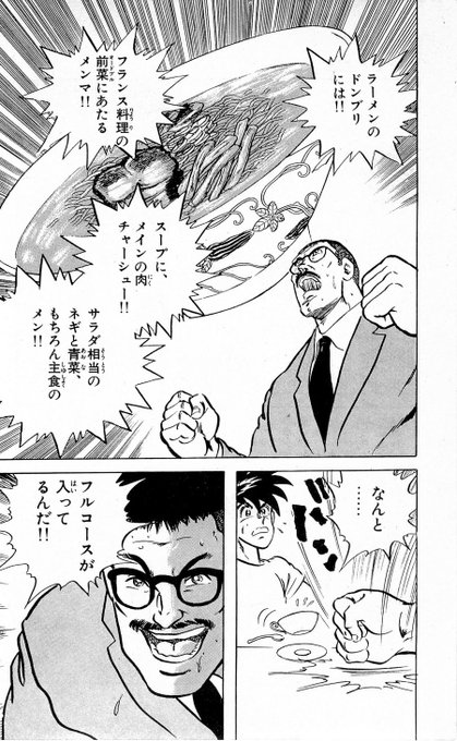#知的レベルの高そうな画像を貼る 