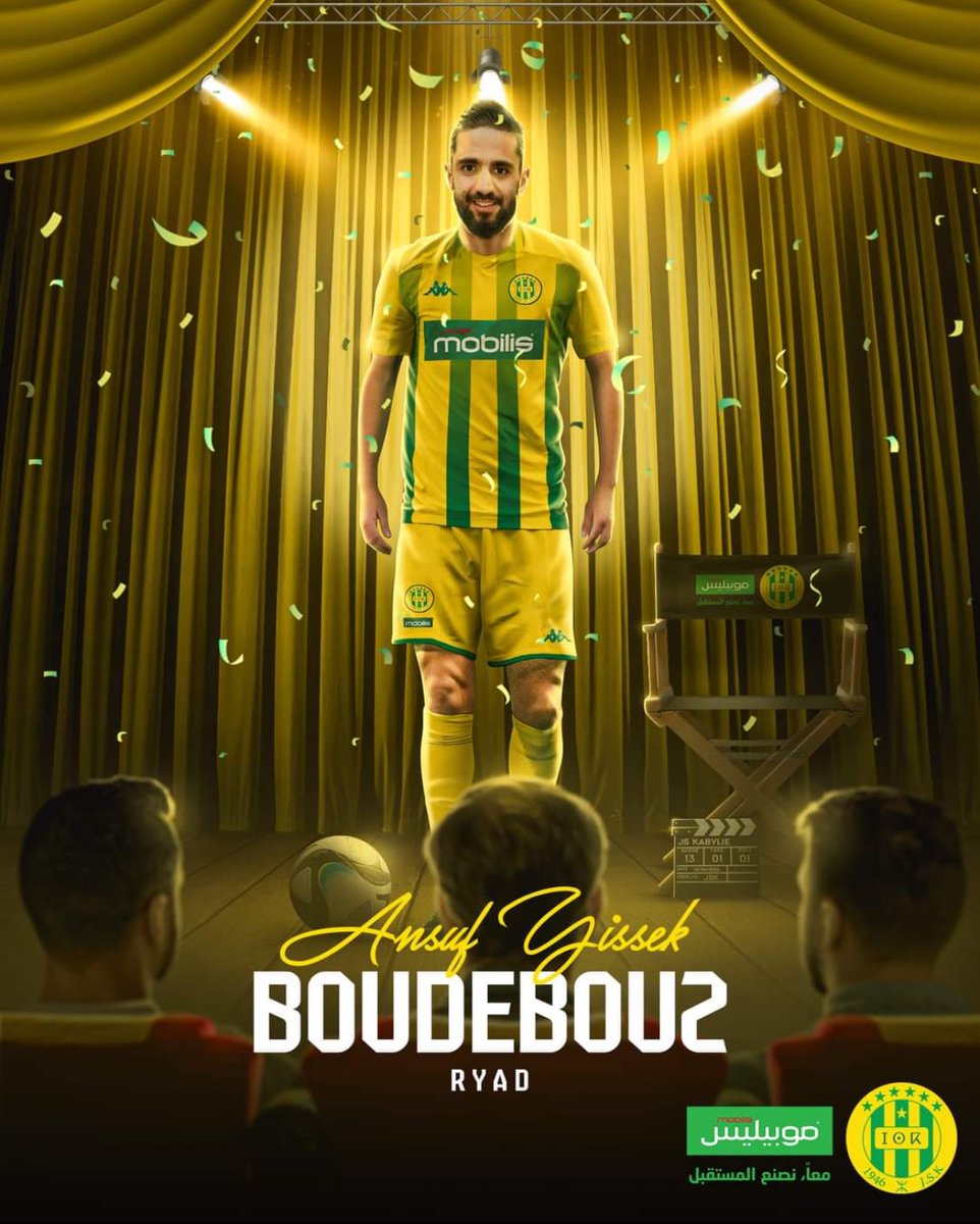 Algérie Football Média 🇩🇿 tweet media