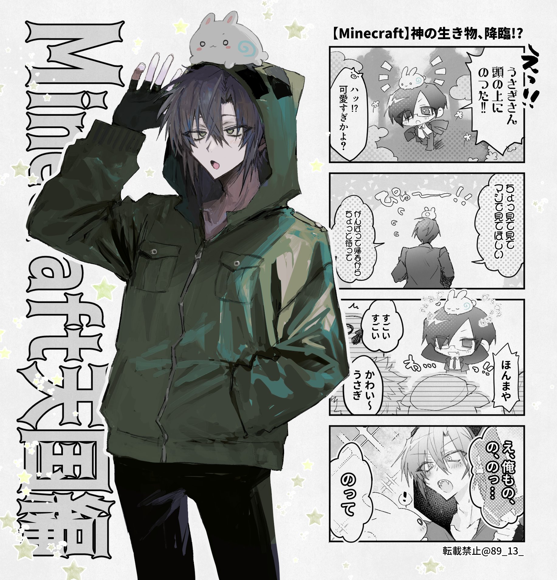 白情 (@89_13_) / X