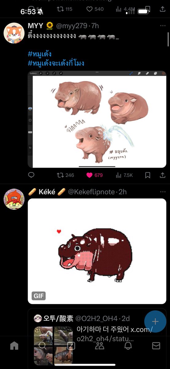 toddowyoung's tweet photo. If you need a timeline cleanse, I highly recommend liking a bunch of Moo-Deng posts. The algorithm is providing and now my feed is full of incredible baby hippo content. https://t.co/N3iLkpGEk4
