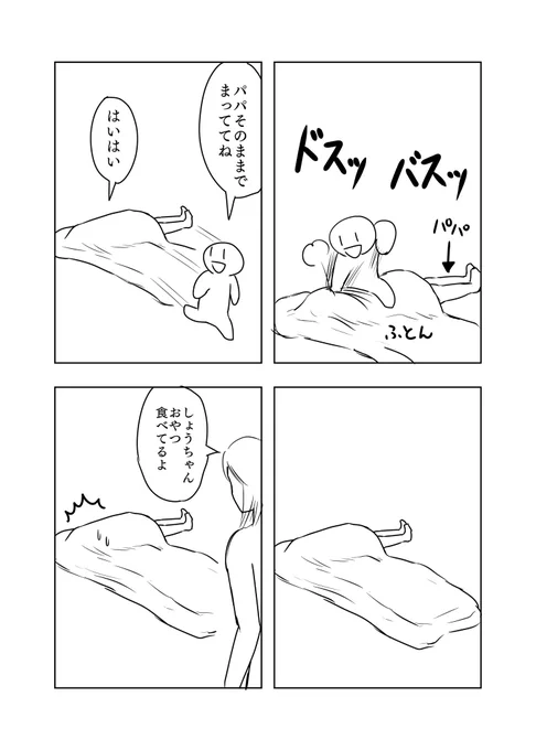 これを思い出した😂 