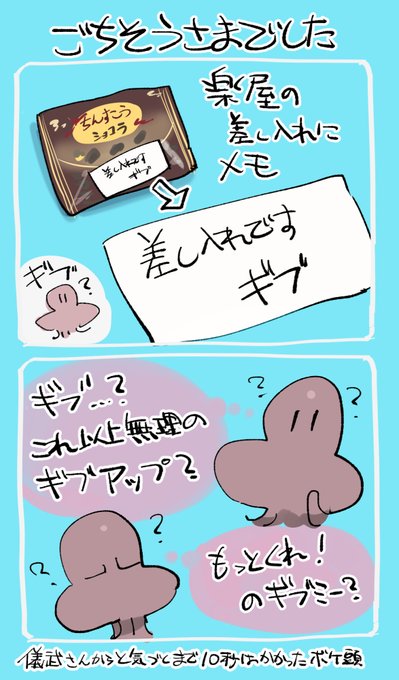 番外編…というか自らの恥さらし 