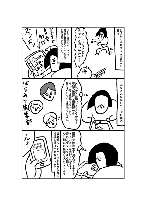 (2/3) 