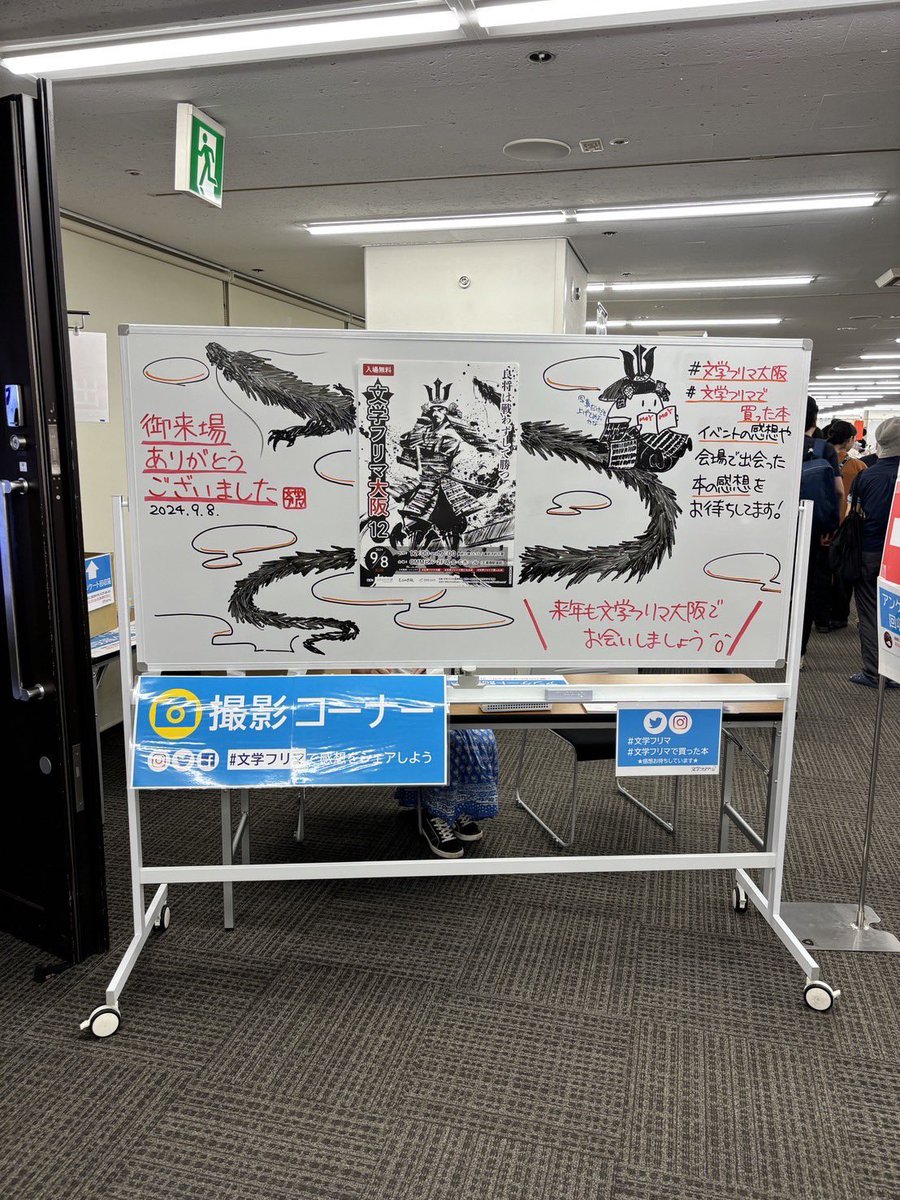 bluemode_art's tweet photo. 先日は「文学フリマ大阪12」に参加してきました！📚 大阪芸大や京都芸大の、クリエイターさんたちの熱意に刺激を受けながら、たくさんの素晴らしい作品と出会う事ができました✨✨ 直接お話を伺う機会もあって、創作のエネルギーをたっぷり感じられる一日でした！ https://t.co/JePAPCWHTx