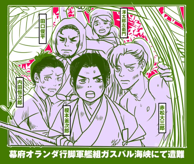 その後ジャングルで遭難するやつじゃんRT