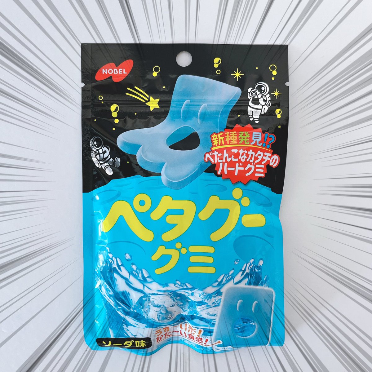 ぺタグーグミ　バグ ジーク Zビット30g 73mm/30g 限定1091スーパーグロー【シーバスルアー