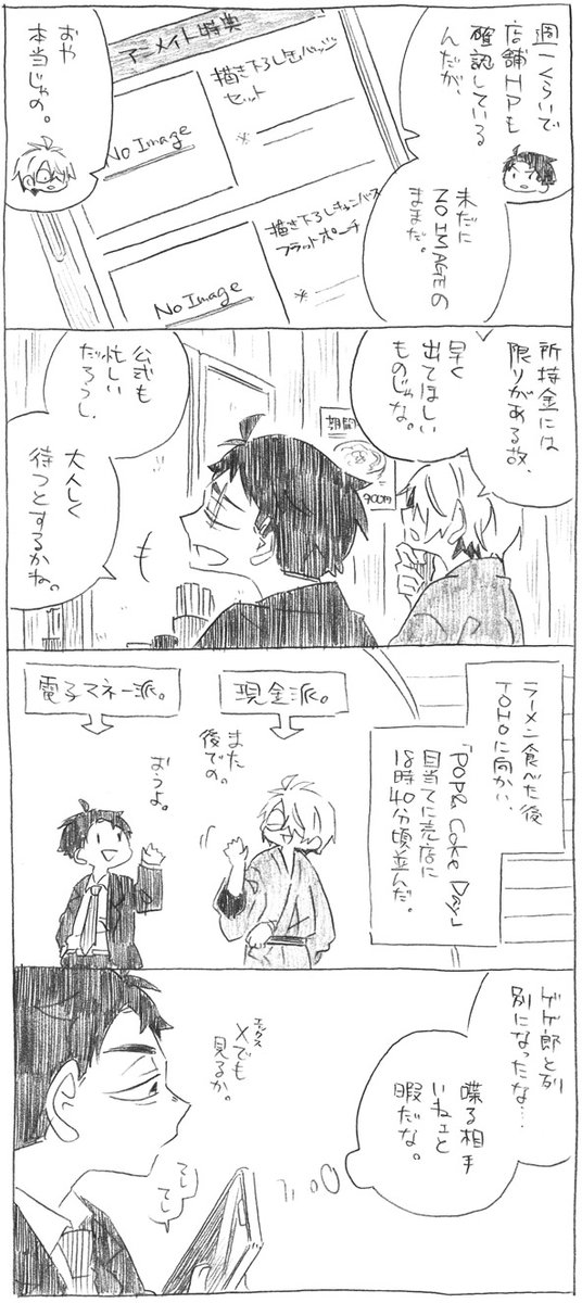 色塗れた! 