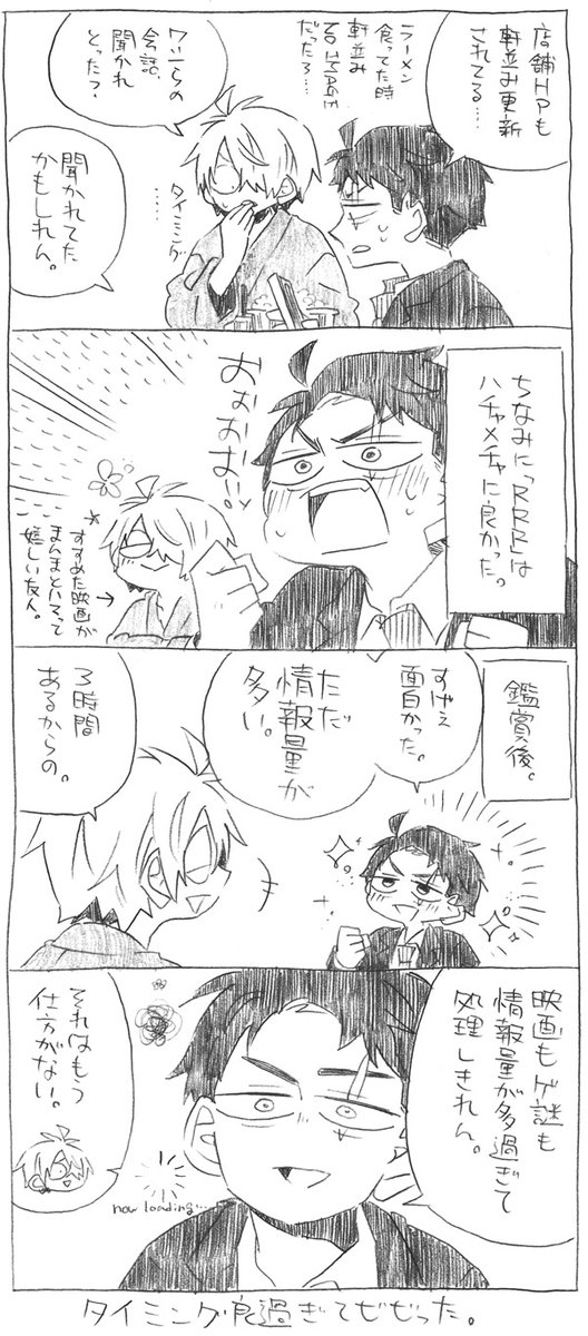 色塗れた! 
