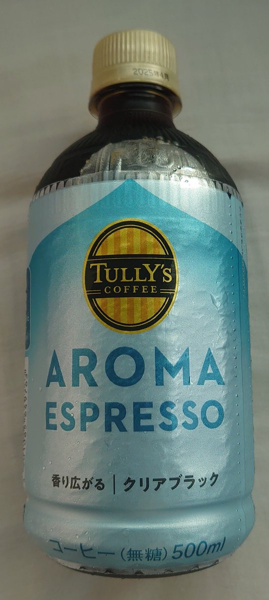 swiftutaemon's tweet image. 皆様おはようございます‼️
新作チェック
味はスッキリ
香りは、んんん
今日もぼちぼちいきましょう！
#TULLY'S COFFEE
#伊藤園
#飲み物
#日常生活