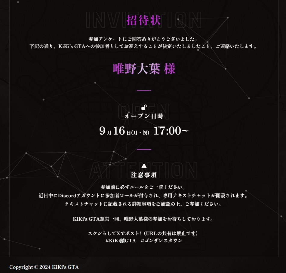 プロフに詳細記載してます様専用ページ プロフに詳細記載して