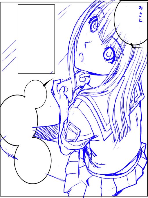 胡坐かいちゃう新キャラ 