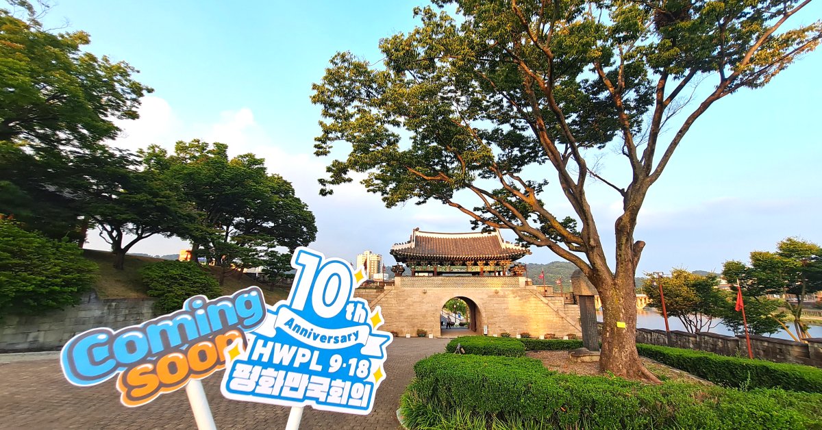 hwplsupporters's tweet photo. 🗓 D-7
🌐HWPL 9∙18 평화 만국회의 제10주년 기념식을 알리기 위해 📸토퍼챌린지가 진행되고 있습니다.🥇
🦸‍♀️🦸‍♂️서포터즈분들께서 올려주신 사진들을 소개합니다!🎞
이번엔 [진주] 사진입니다!
😊다음 지역도 기대해 주세요!🙌✨

#HWPL #918평화만국회의 #10주년 #토퍼챌린지
#진주 #진주성 https://t.co/zwOpypnSx4
