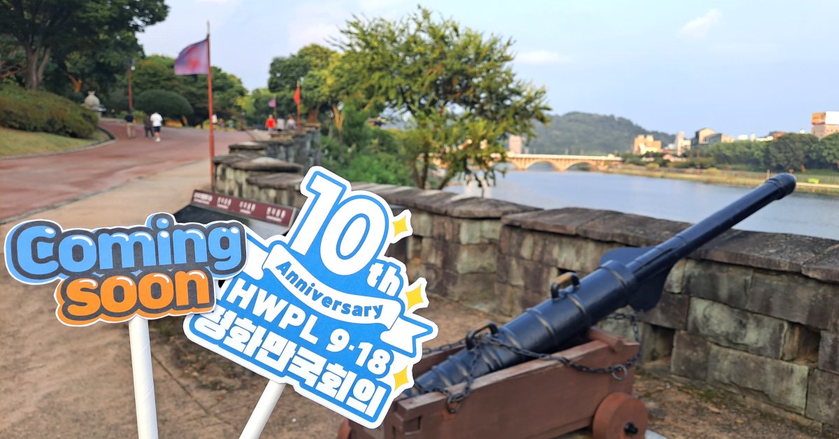 hwplsupporters's tweet photo. 🗓 D-7
🌐HWPL 9∙18 평화 만국회의 제10주년 기념식을 알리기 위해 📸토퍼챌린지가 진행되고 있습니다.🥇
🦸‍♀️🦸‍♂️서포터즈분들께서 올려주신 사진들을 소개합니다!🎞
이번엔 [진주] 사진입니다!
😊다음 지역도 기대해 주세요!🙌✨

#HWPL #918평화만국회의 #10주년 #토퍼챌린지
#진주 #진주성 https://t.co/zwOpypnSx4