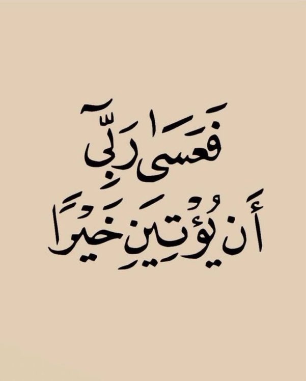 علم النفس (@aelmanfs) on Twitter photo 