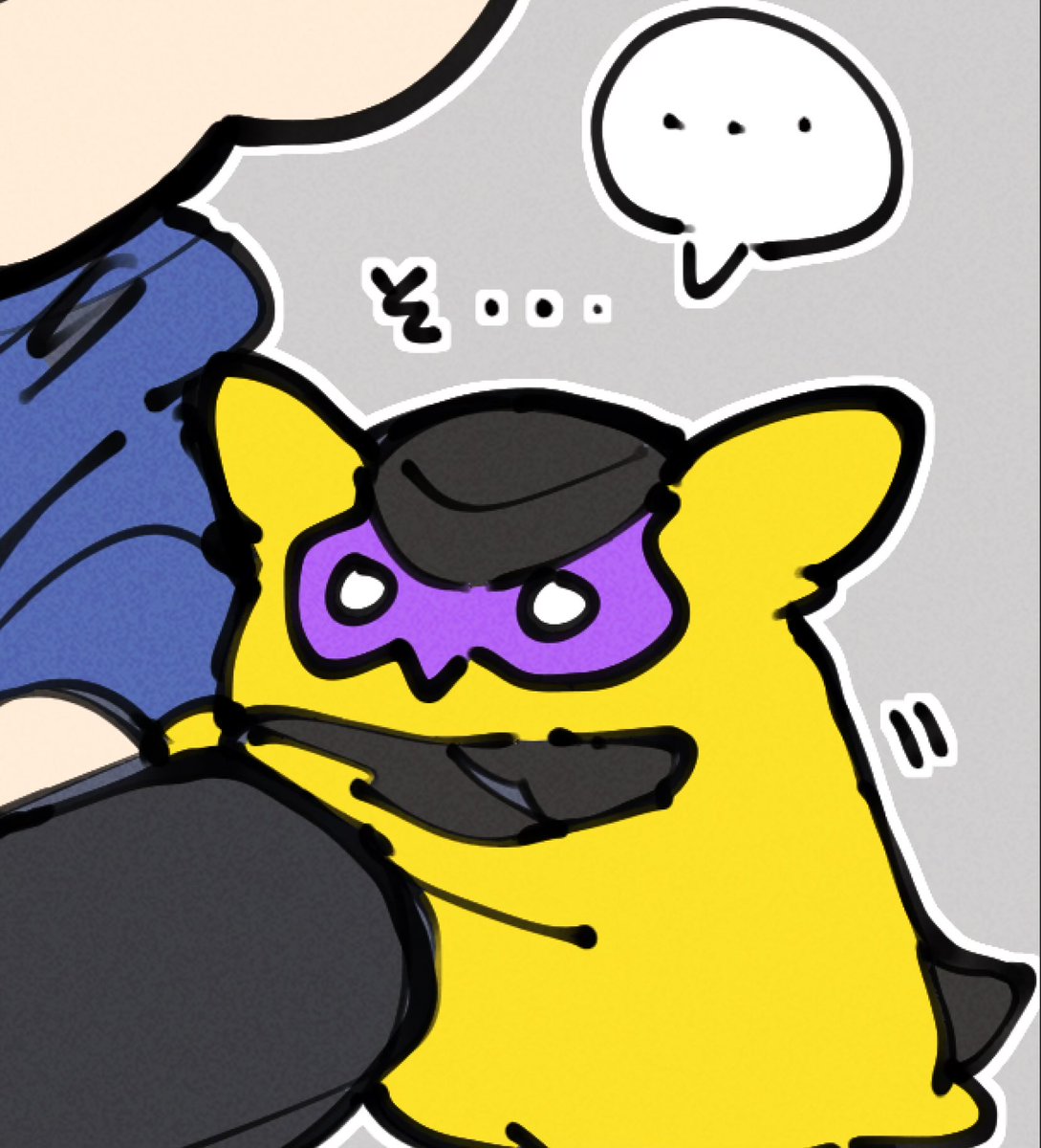 ウィ 