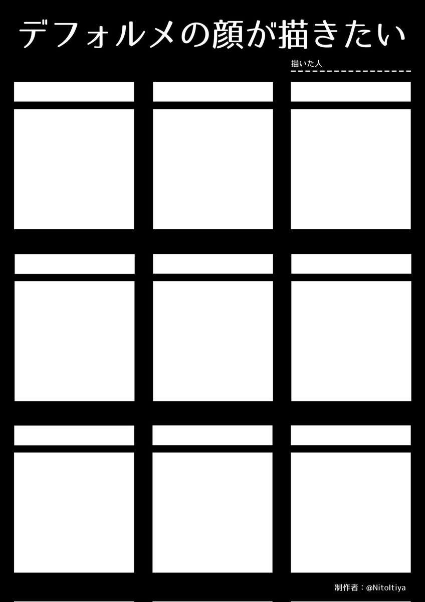 というわけで大人組は書けませんがペルソナ3～5のキャラでリプ頂ければそのうち書く、と思う!多分!分からんけど! 