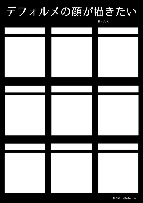 というわけで大人組は書けませんがペルソナ3～5のキャラでリプ頂ければそのうち書く、と思う!多分!分からんけど! 