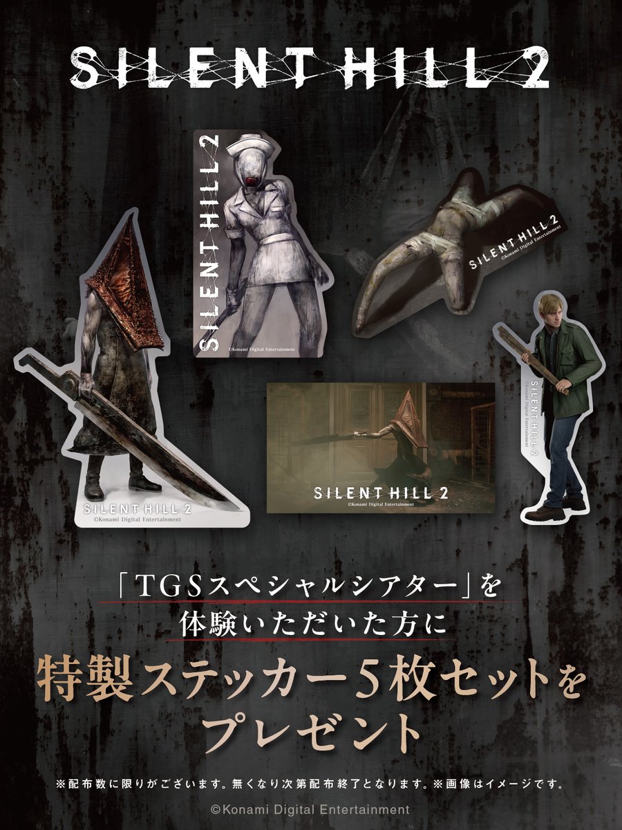 SILENT HILL on X: 