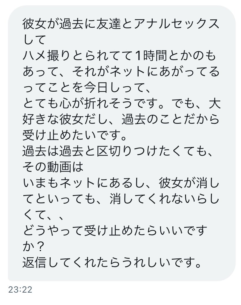 ShinjukuSokai's tweet photo. 大好きな彼女のアナルセックス動画をネットで見つけてしまった君へ。 https://t.co/OI6AXOxPbI