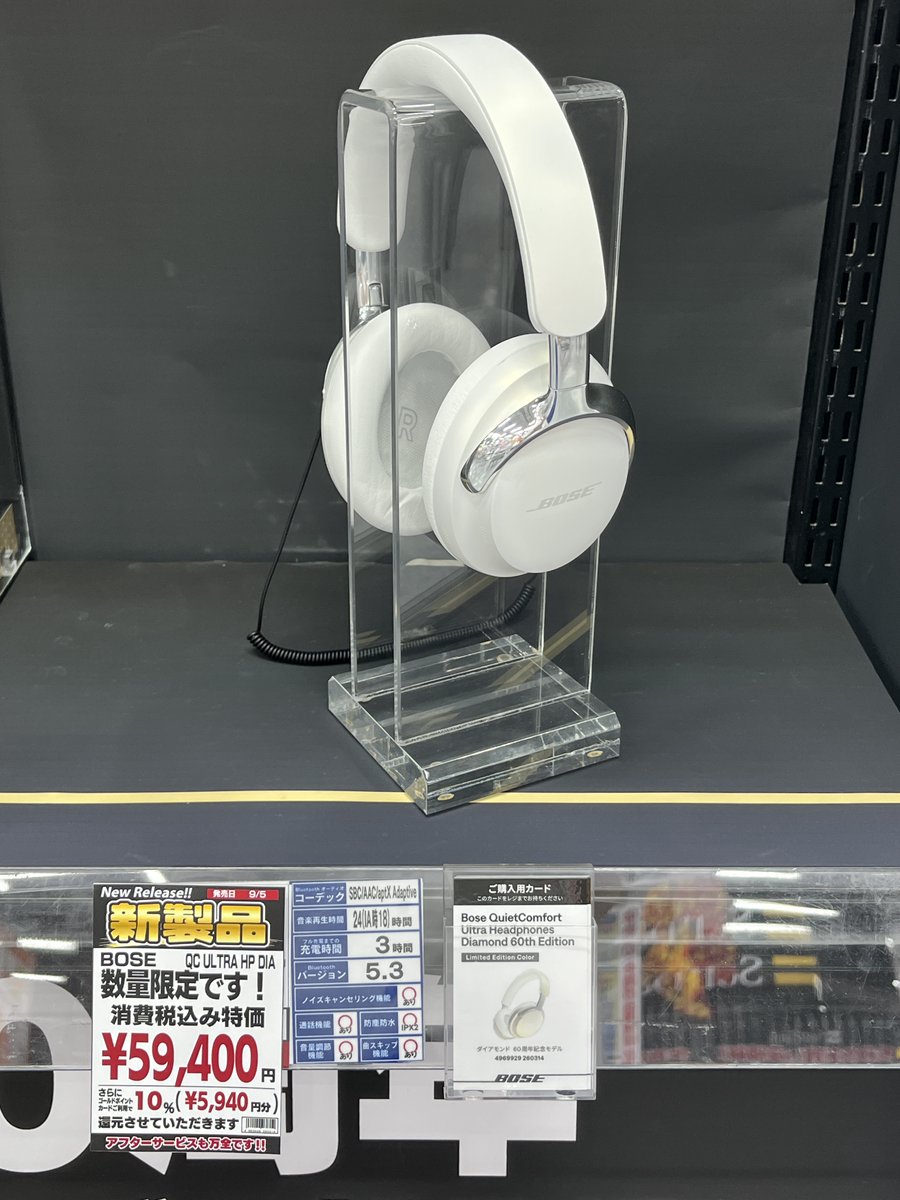 ヨドバシ 宇都宮店 on X: ヨドバシ 宇都宮店 on X: