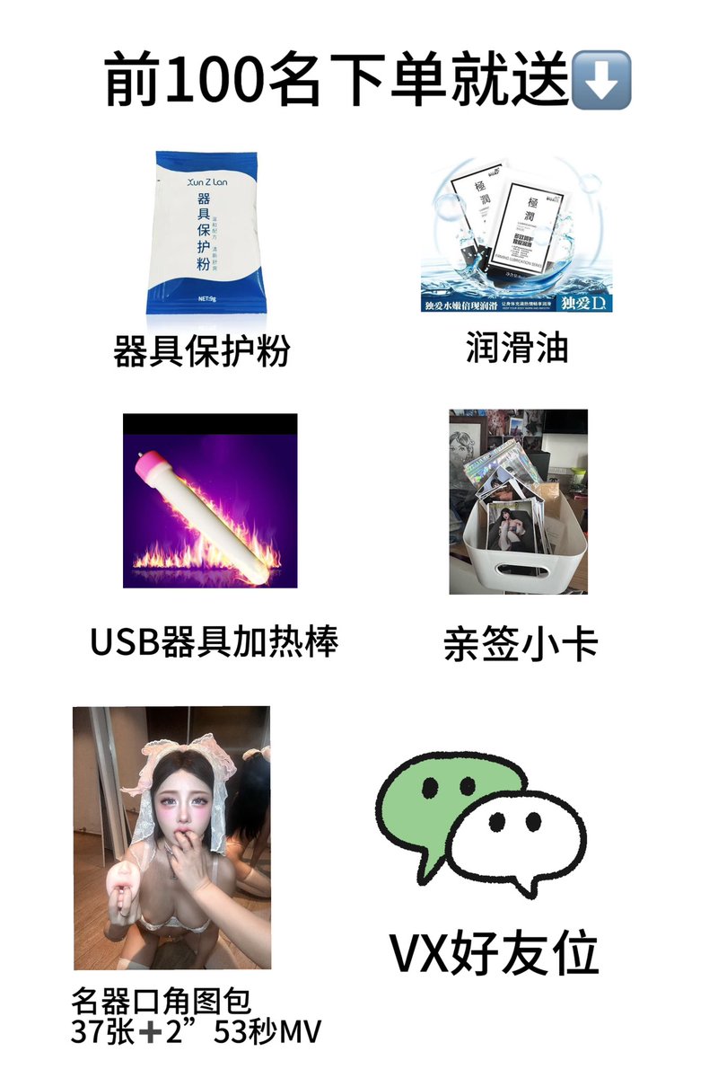 炸蛋1:1复刻 唇部倒膜来了！！

前100名下单就送六重好礼！！

⚠️预售15天发货🛒 购买戳https://t.co/wnlKVkPLKl https://t.co/Yp8IWmJYt9