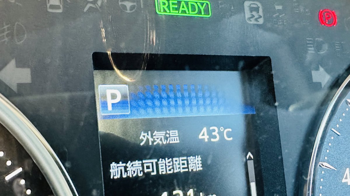 firstkidstv_me's tweet photo. 今車乗ったらこれ‼️
暑過ぎて熱中症になるレベル🫠
なかなかエアコンが効かない💦
車の表示って高く出るけど、43度って初めて見たかも👀
#9月11日 #残暑 https://t.co/Vn6i5GBfyh