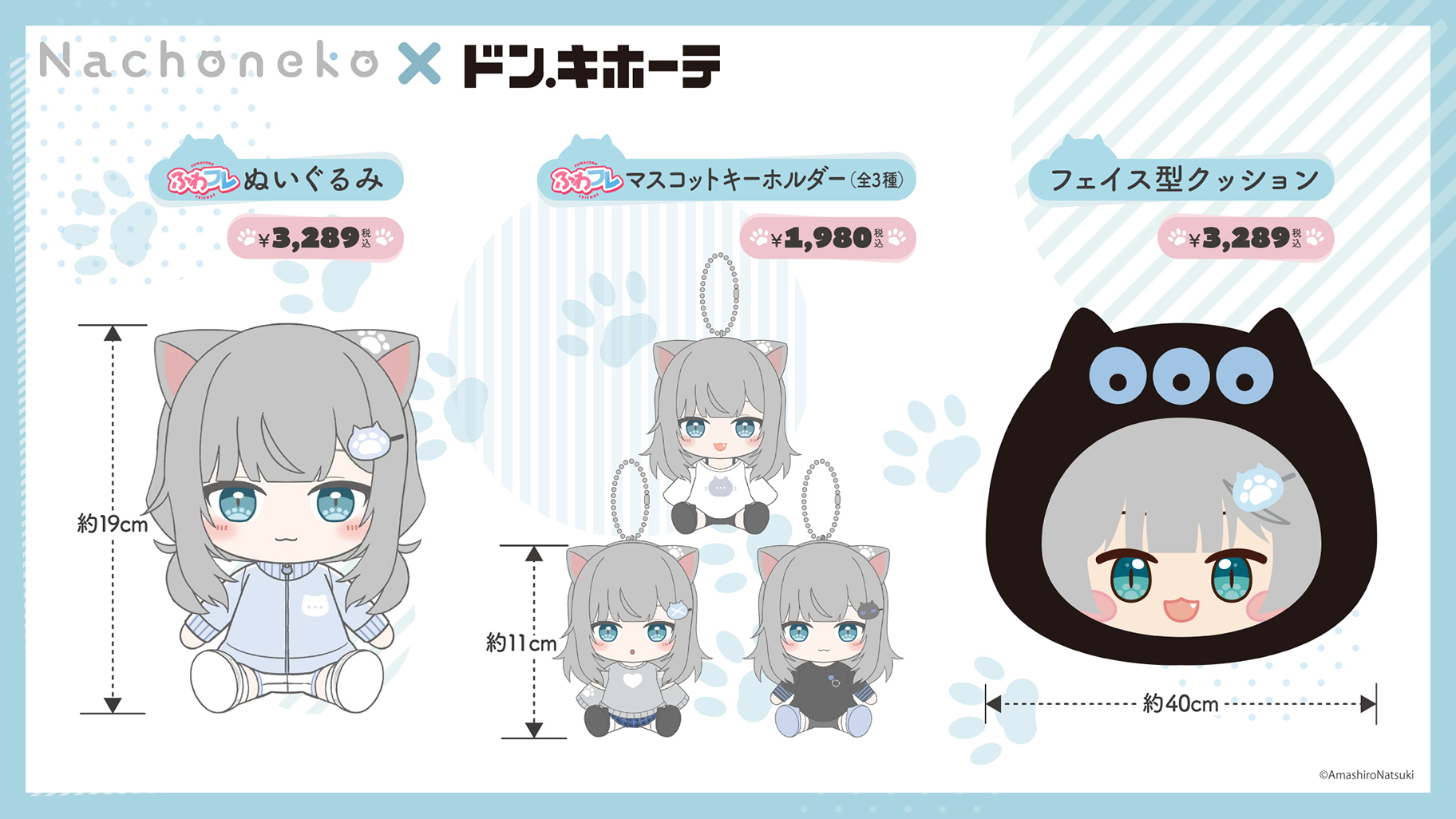 Highlights by 甘城なつき/Nachoneko💤 (@amsrntk3) / X Highlights by 甘城なつき/Nachoneko💤 (@amsrntk3) / X