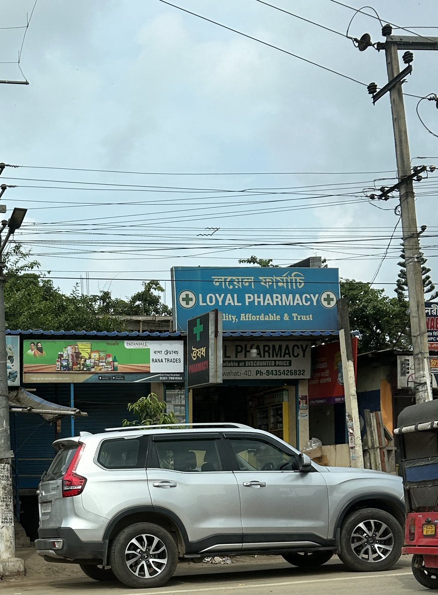 drapurba13's tweet photo. Even pharmacies are loyal but your ex ain’t ! https://t.co/C6Ts3IJkj1
