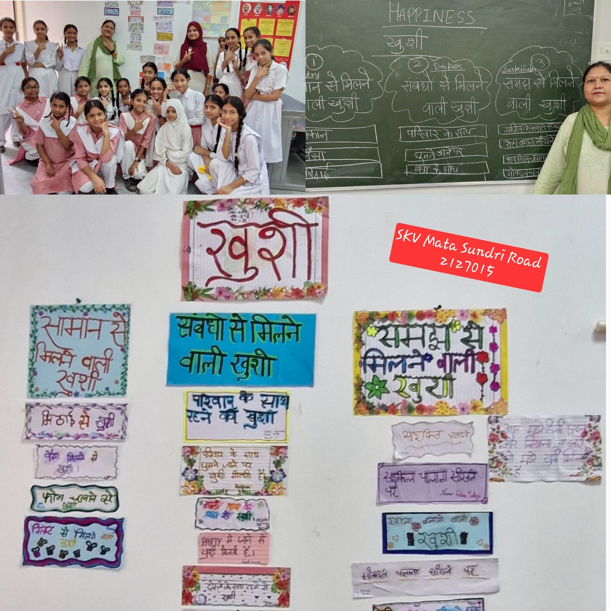 HappinessDelhi's tweet image. खुशी की समझ😊
✅ सामान से मिलने वाली खुशी🙂
✅संबंधों से मिलने वाली खुशी😊
✅समझ से मिलने वाली खुशी😊

#Happiness_Classes