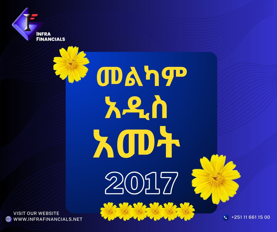 InfraFinancials's tweet image. Happy New Year from Infra Financials!
ኢንፍራ ፋይናንሺያልስ ለመላው ኢትዮጵያውያን መልካም የአዲስ ዓመት በዓል ይመኛል!

#InfraFinancials #EthiopianNewYear #enkutatash