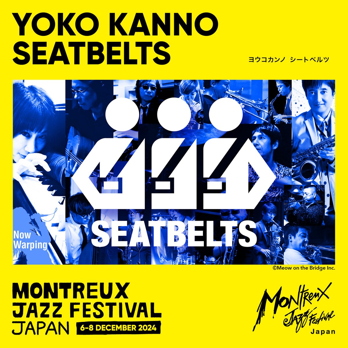 YOKO KANNO SEATBELTS】#ヨウコカンノシートベルツ 🔍音楽PDのY.K.