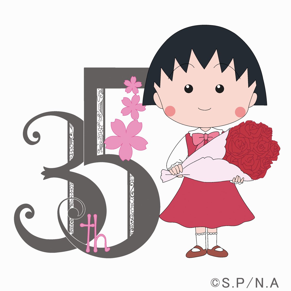 🎉『#ちびまる子ちゃん』アニメ化35周年記念ロゴ＆アニバーサリー企画