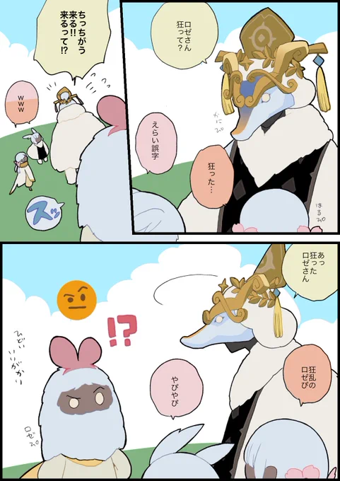 誤字がいくらなんでもな話

#sky絵日記
#thatskygame
#sky星を紡ぐ子どもたち 
