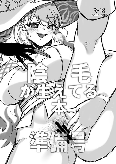 アンケありがとうございました!!!!
表紙はディアベルゼで描きました!!!!!!
中身精一杯制作中!!!頑張って出します!!!! 