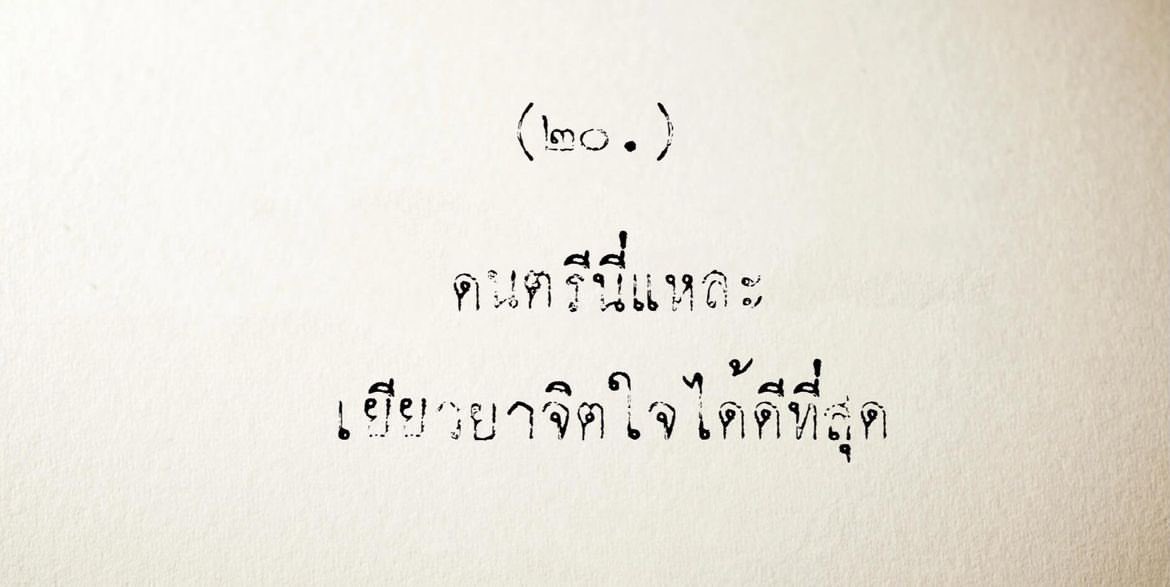 hirojayz's tweet image. 🫂