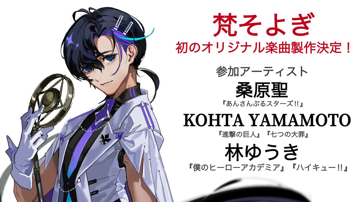 超希少」諫山創進撃の巨人直筆サイン色紙ジャン