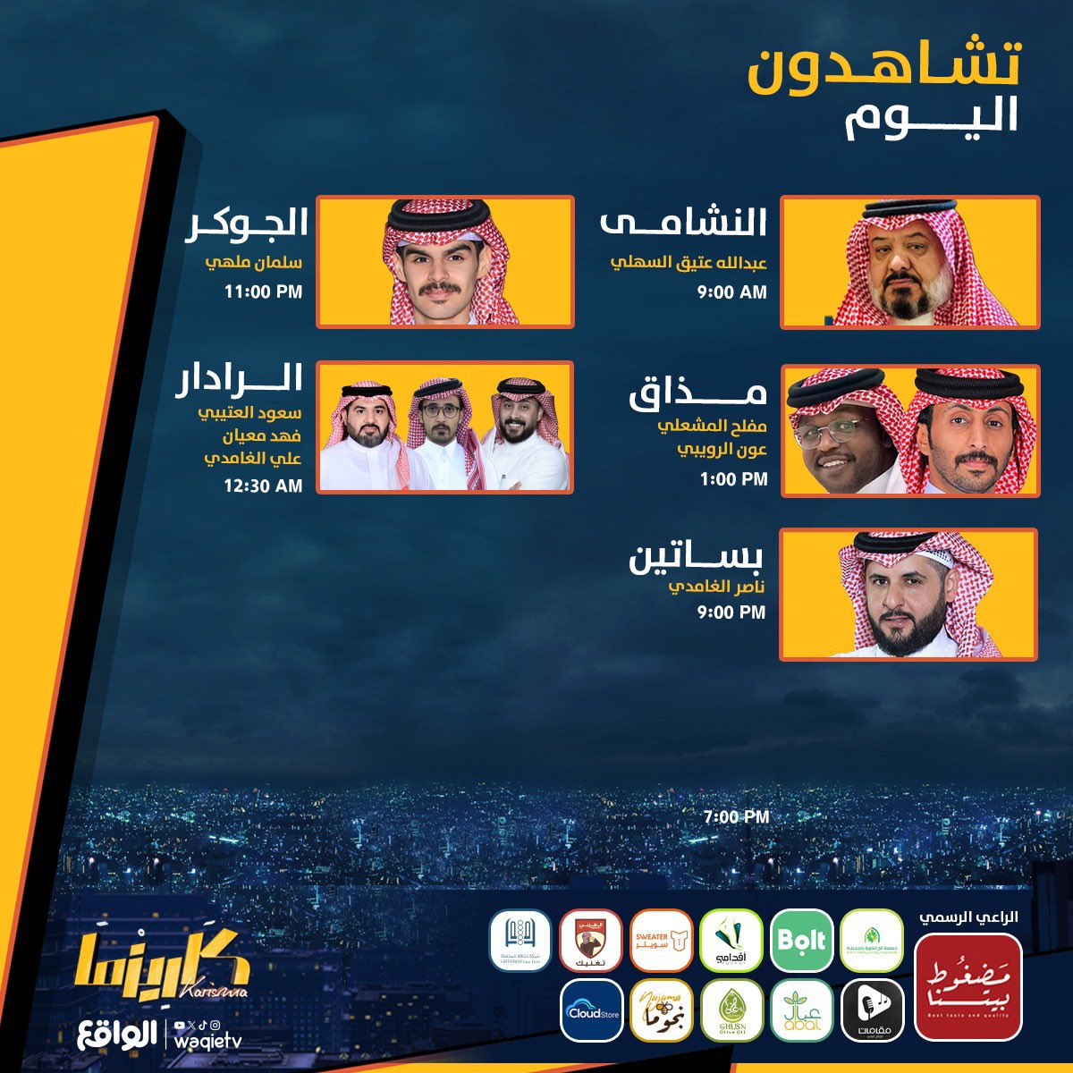 الواقع tweet media