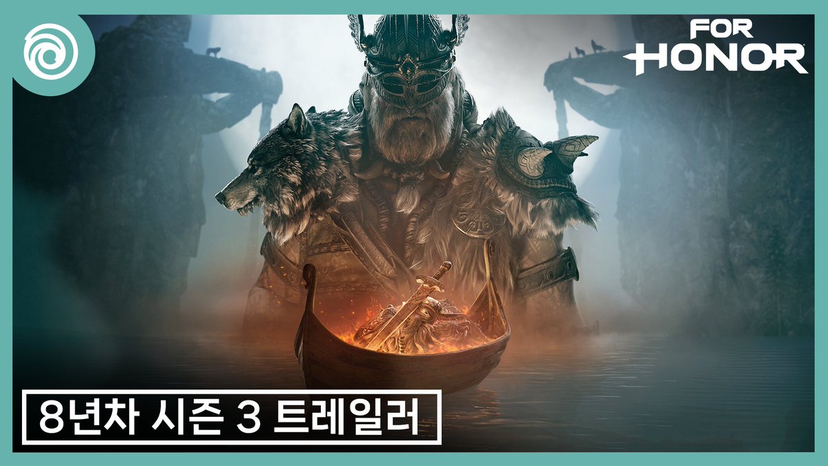 UbisoftKorea's tweet photo. For Honor 신시즌
'스벤가드의 방패' 🛡️
새로운 보상, 배틀 패스, 번들, 그리고 레거시 패스까지!
9월 12일 만나보세요!
지금 바로 유튜브에서 트레일러 보기⬇️
https://t.co/ltgi5bWJ4o
#forhonor #theshieldofsvengard #ubisoftoriginal #ubisoft https://t.co/DUvTcLNzTA