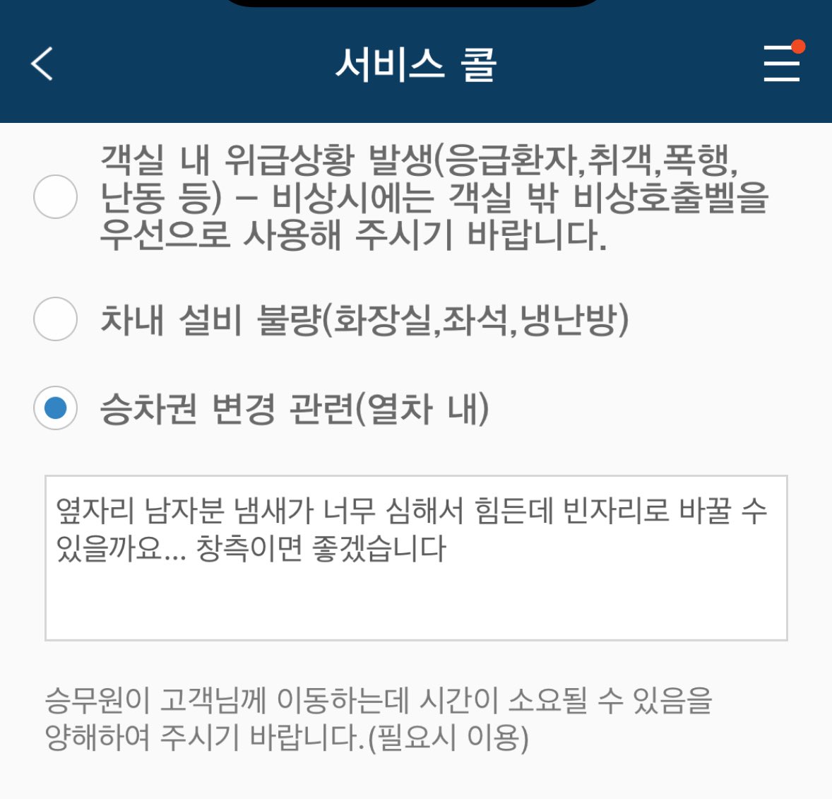 bingi..✭ tweet media