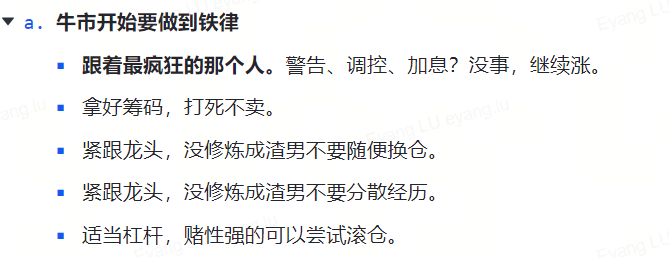 Satoshimiles's tweet photo. 来自丁老师的忠告 https://t.co/DqAr72ygsN