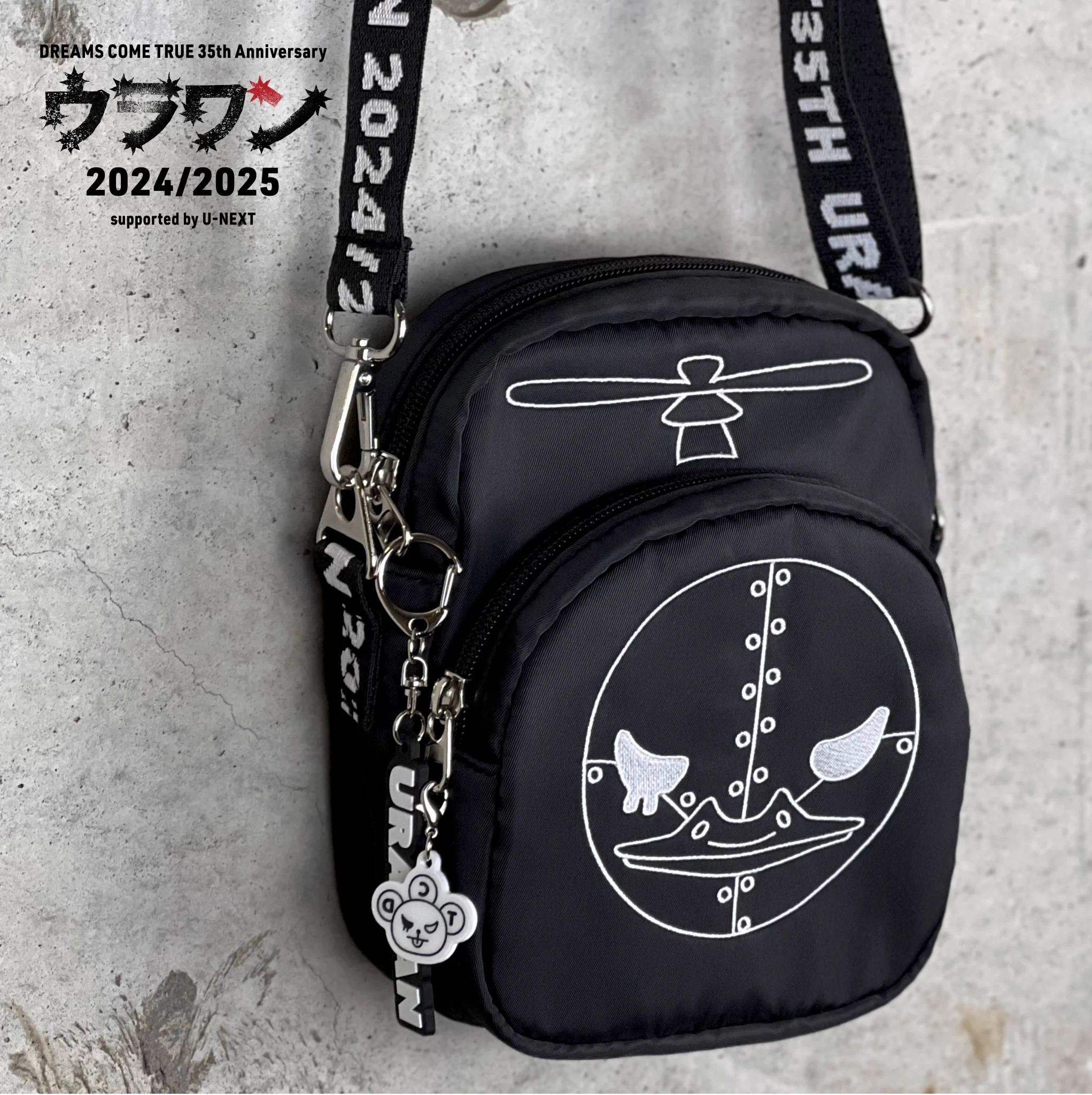 DREAMS COME TRUE STAFF【公式】 on X: 