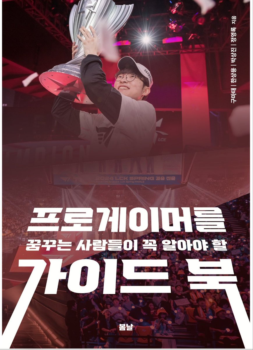 한상용 tweet media